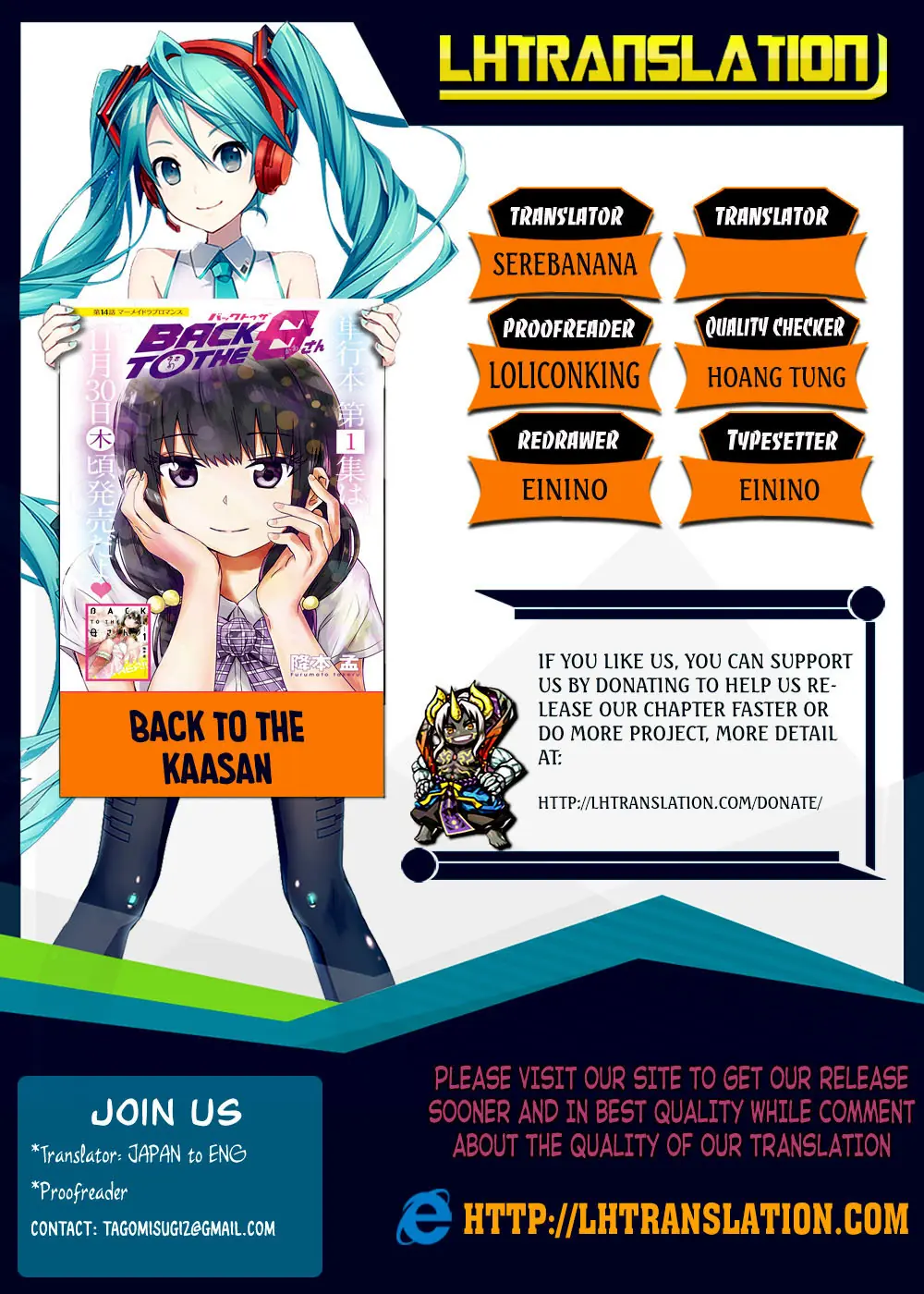 Back To The Kaasan Chapter 1 - Trang 3