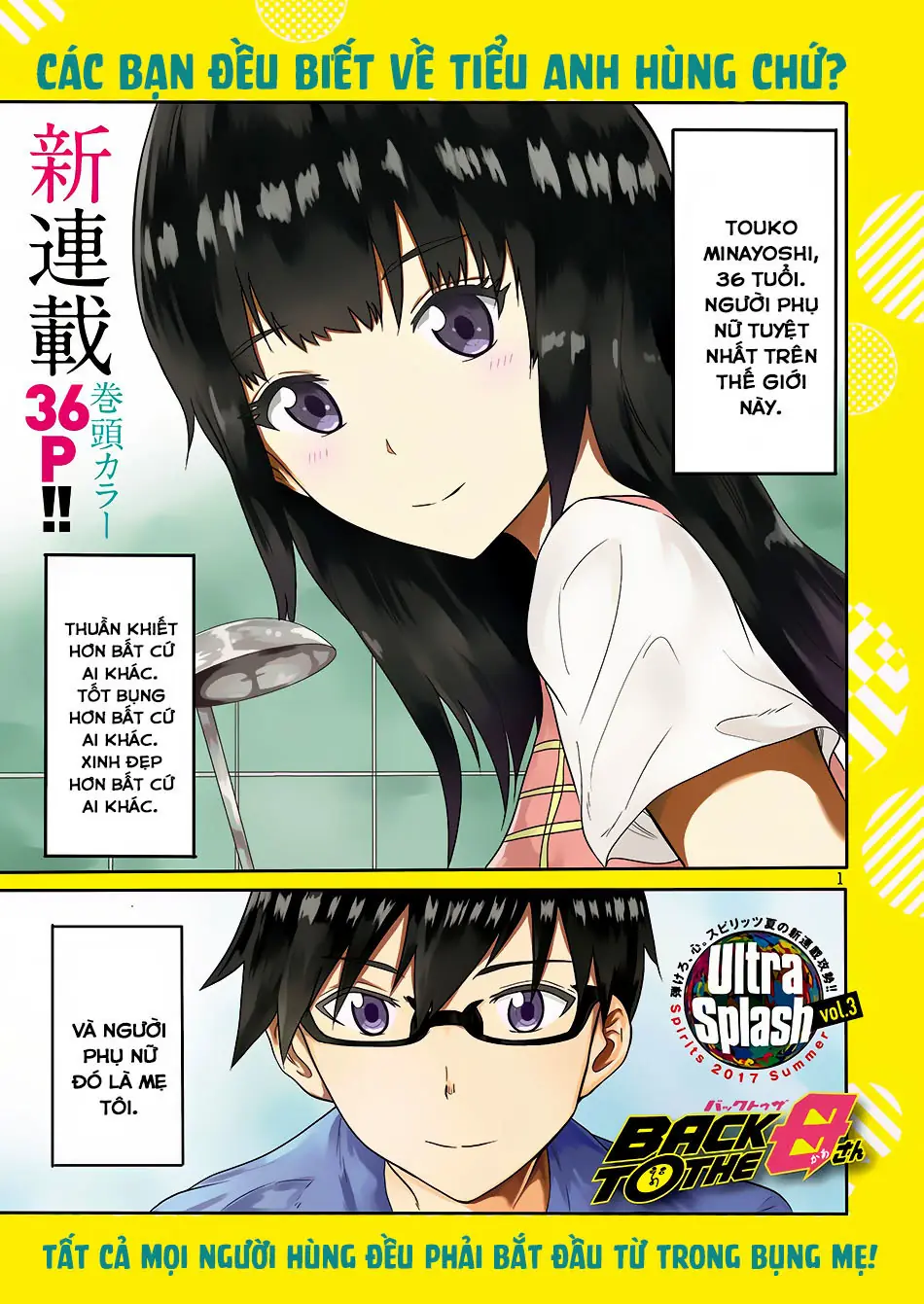 Back To The Kaasan Chapter 1 - Trang 4