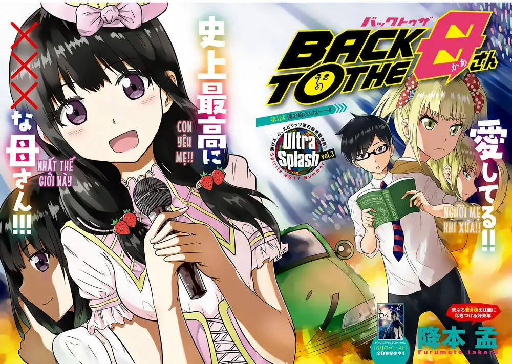Back To The Kaasan Chapter 1 - Trang 5