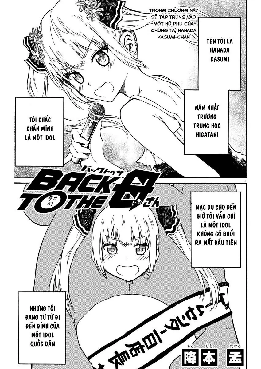 Back To The Kaasan Chapter 10 - Trang 3