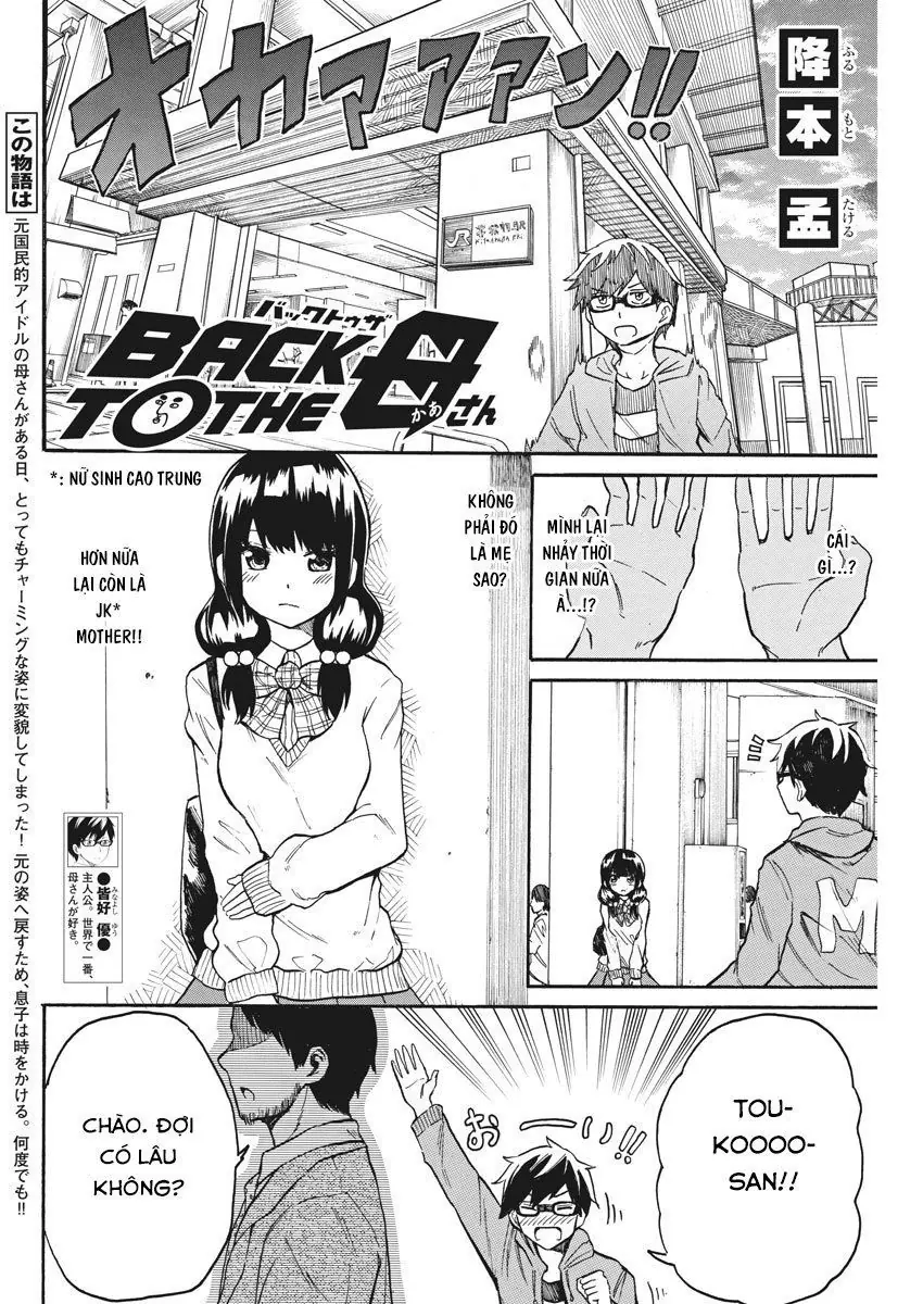 Back To The Kaasan Chapter 15 - Trang 4