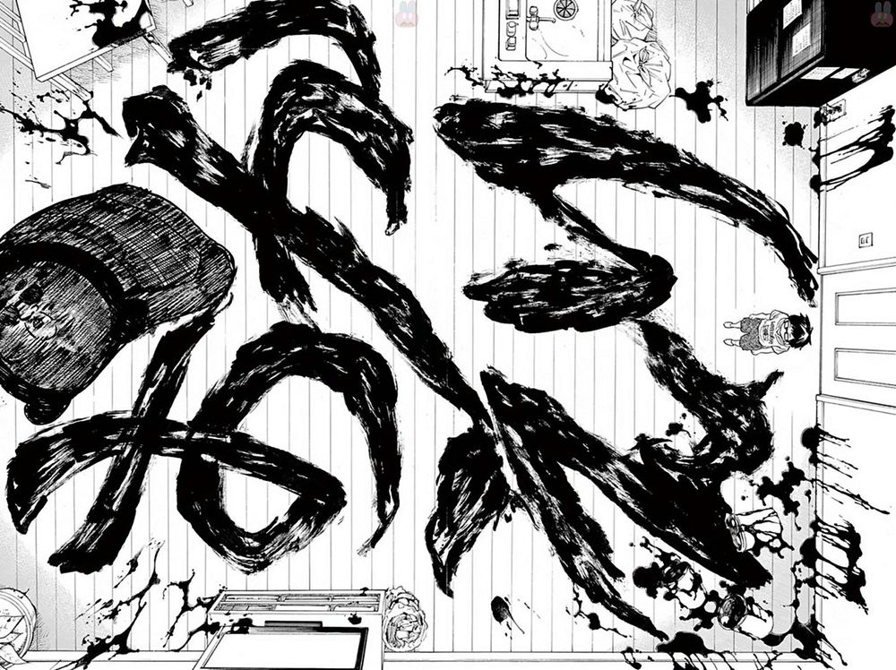 Back To The Kaasan Chapter 16 - Trang 16