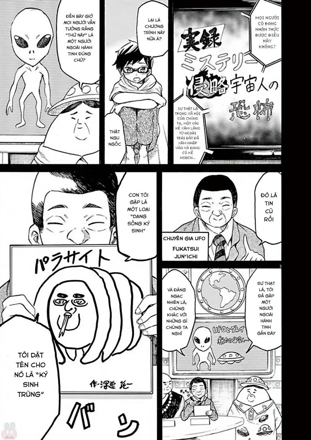 Back To The Kaasan Chapter 16 - Trang 5