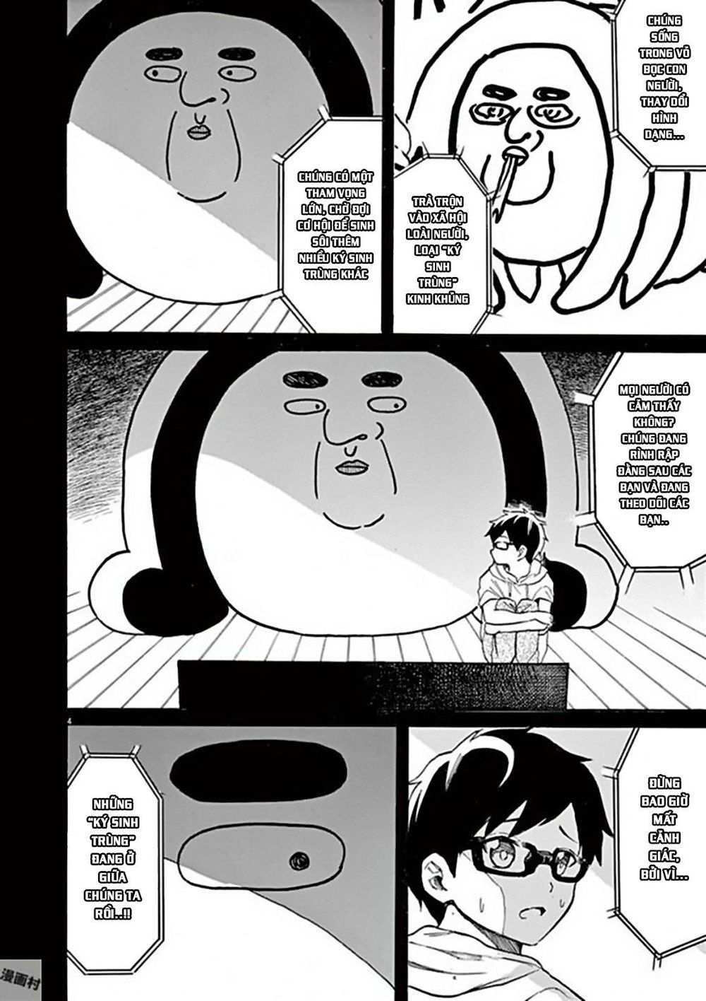 Back To The Kaasan Chapter 16 - Trang 6