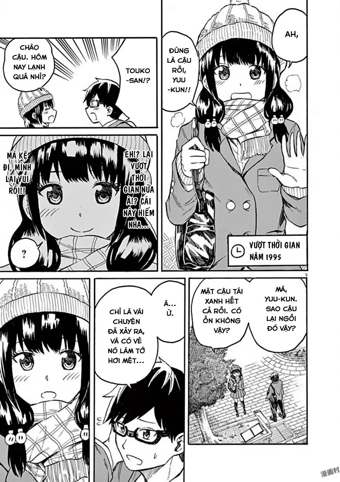 Back To The Kaasan Chapter 17 - Trang 11