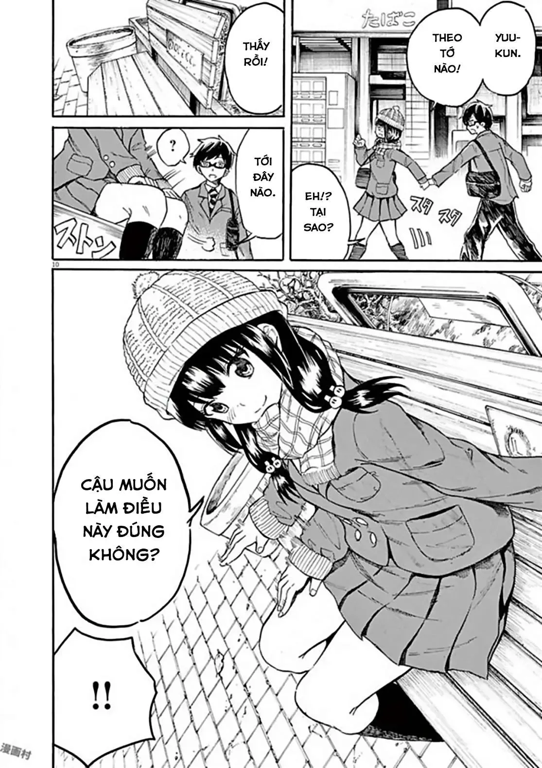 Back To The Kaasan Chapter 17 - Trang 12