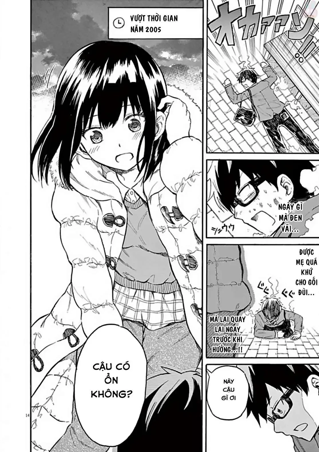 Back To The Kaasan Chapter 17 - Trang 16