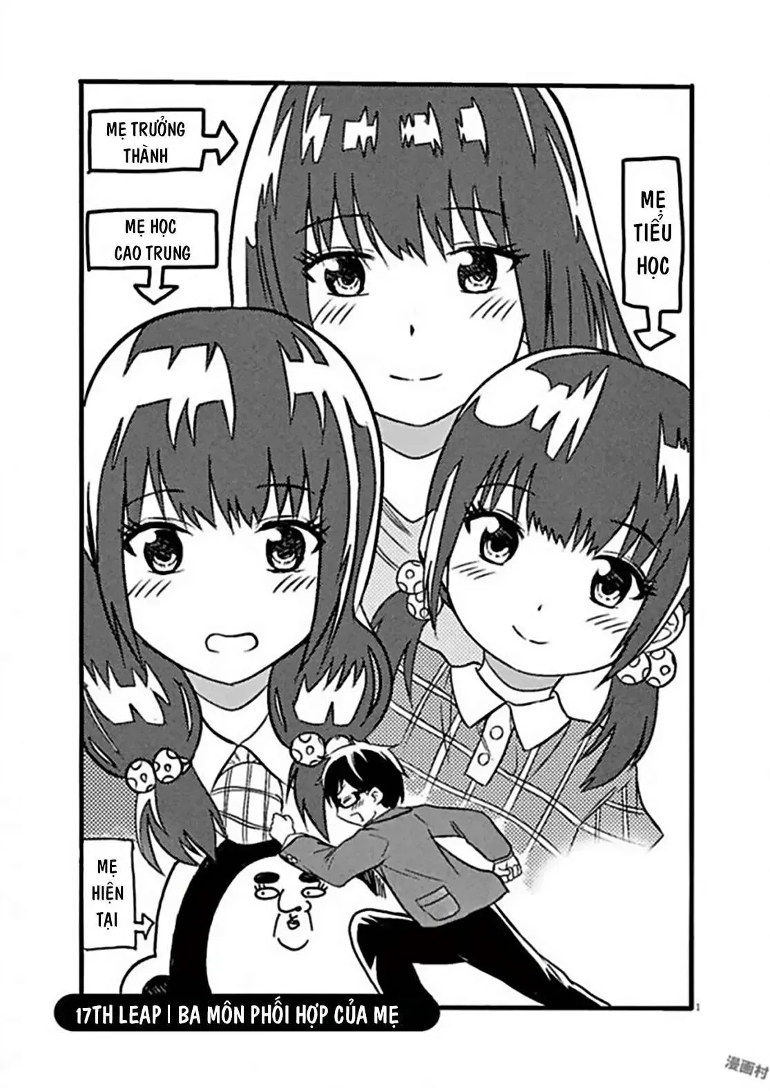 Back To The Kaasan Chapter 17 - Trang 3