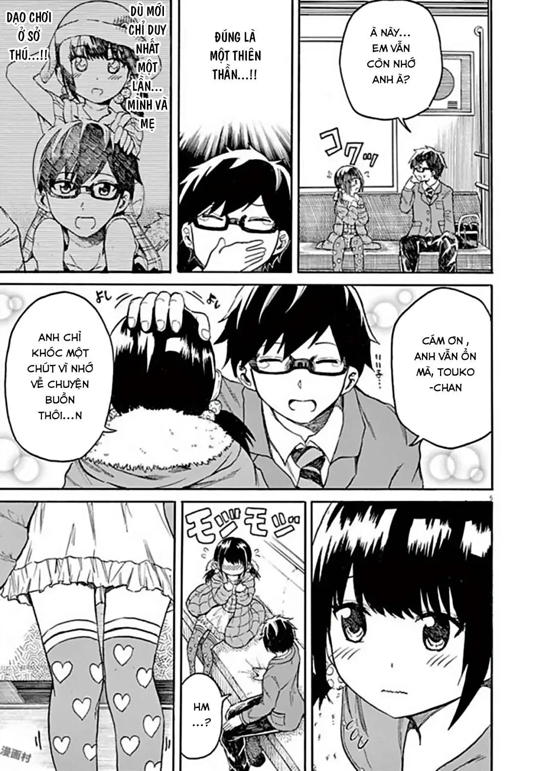 Back To The Kaasan Chapter 17 - Trang 7
