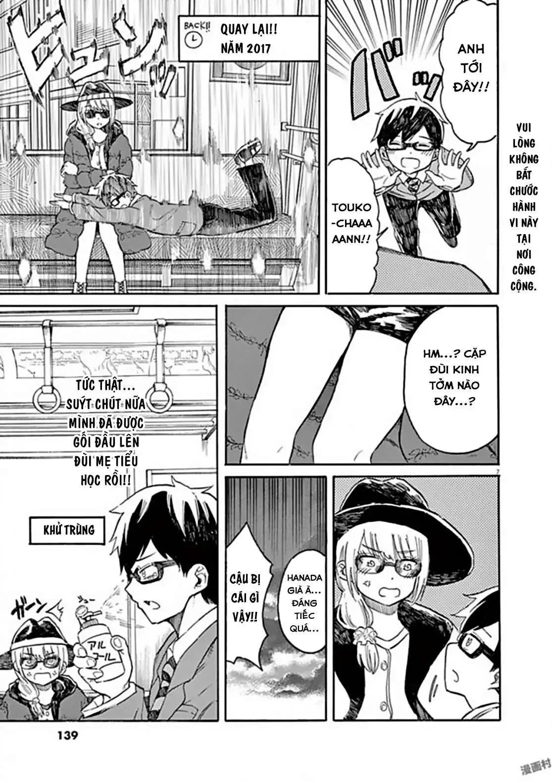 Back To The Kaasan Chapter 17 - Trang 9