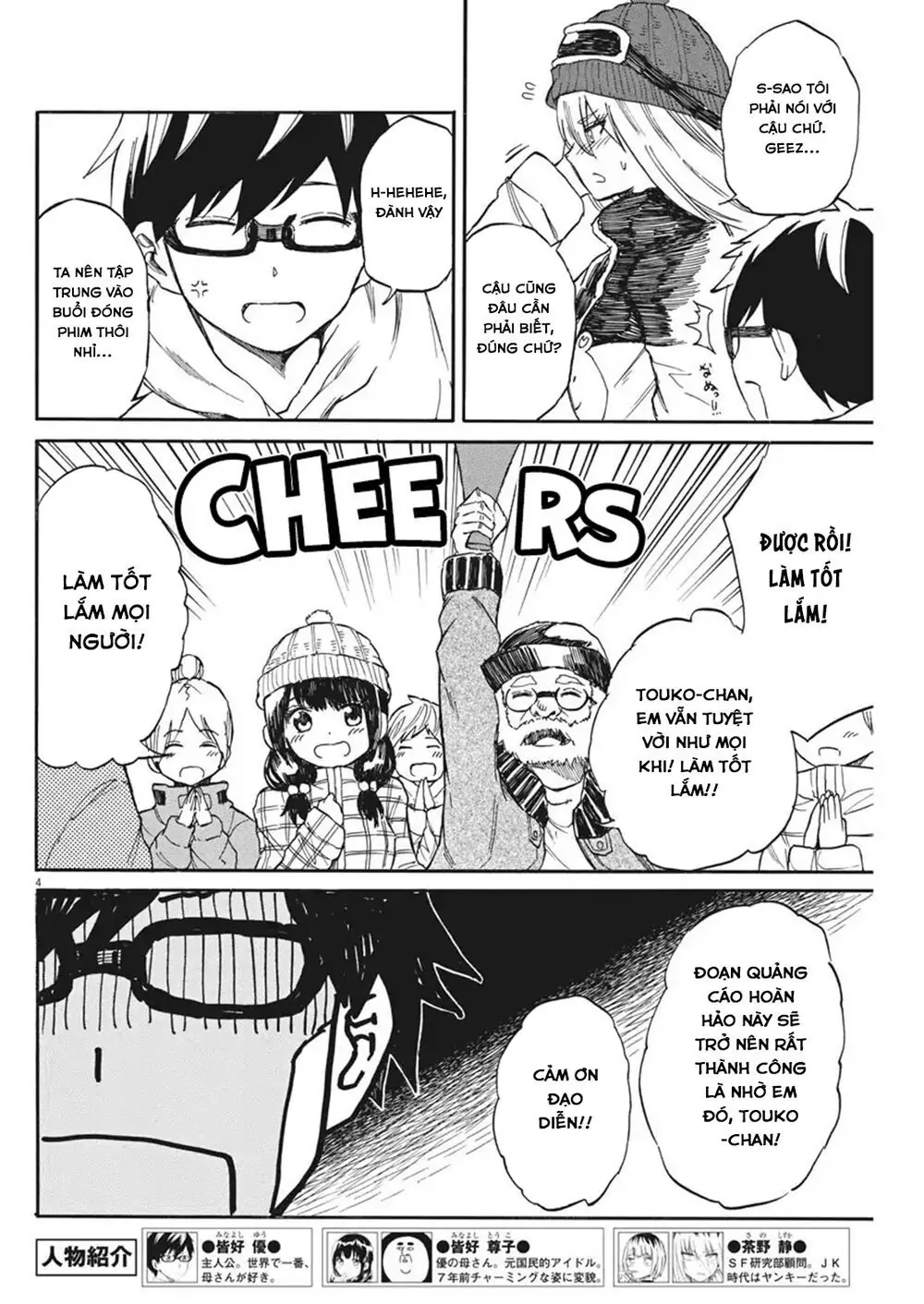 Back To The Kaasan Chapter 18 - Trang 6