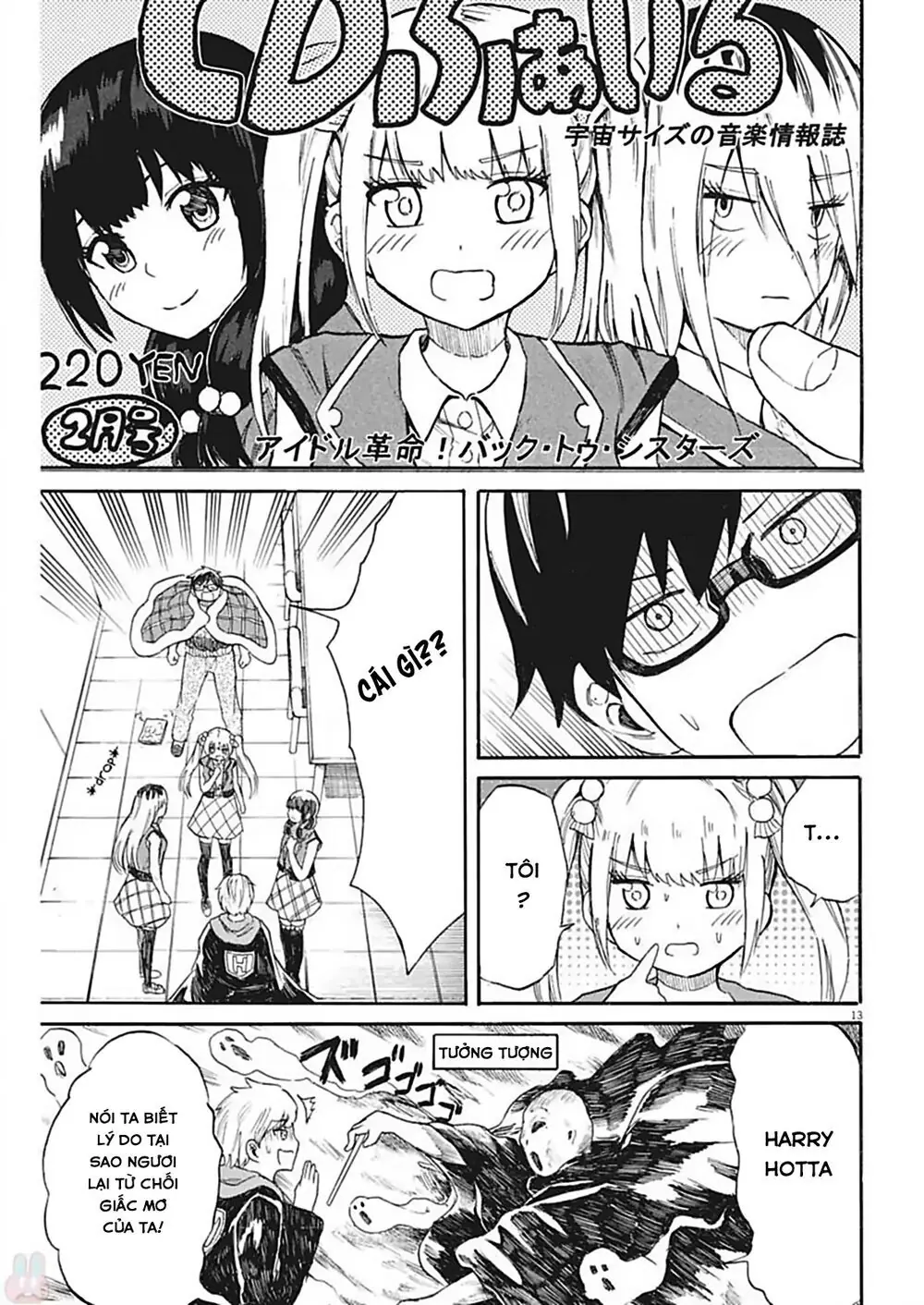 Back To The Kaasan Chapter 19 - Trang 15