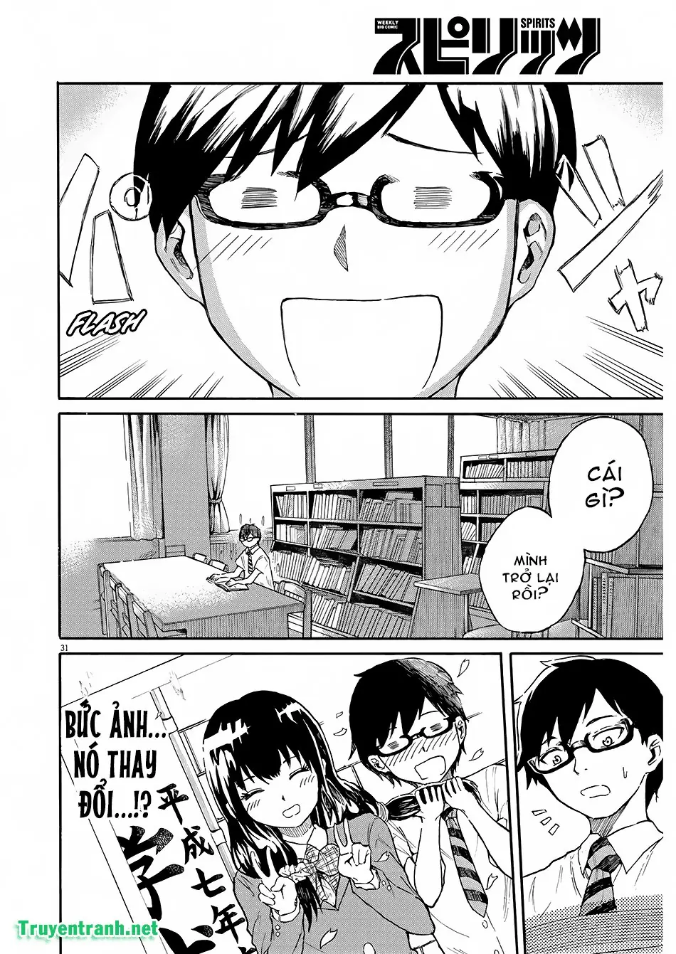 Back To The Kaasan Chapter 2 - Trang 14