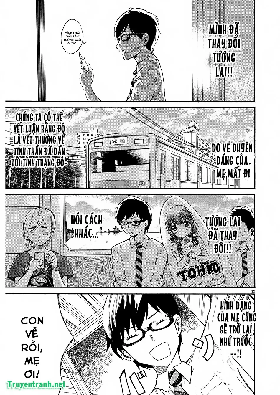 Back To The Kaasan Chapter 2 - Trang 15