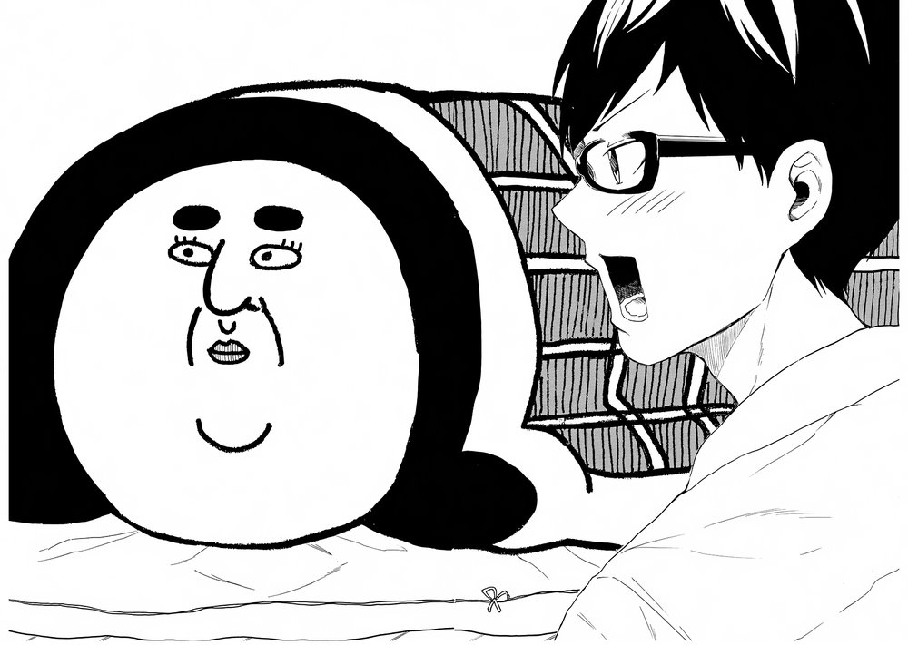 Back To The Kaasan Chapter 2 - Trang 16