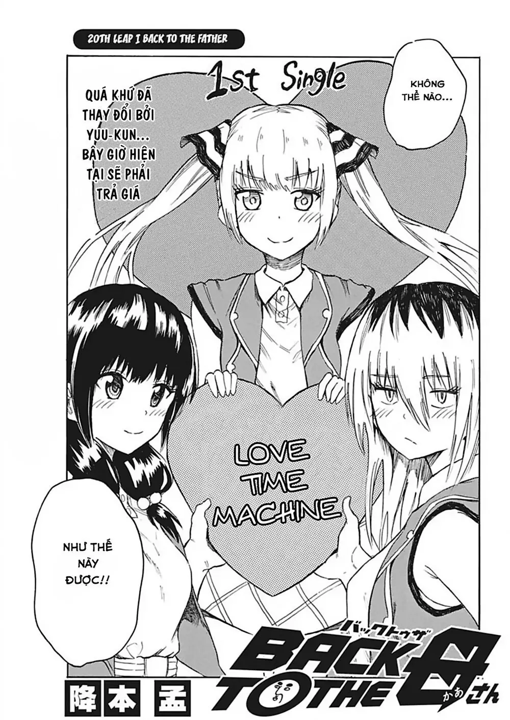 Back To The Kaasan Chapter 20 - Trang 3