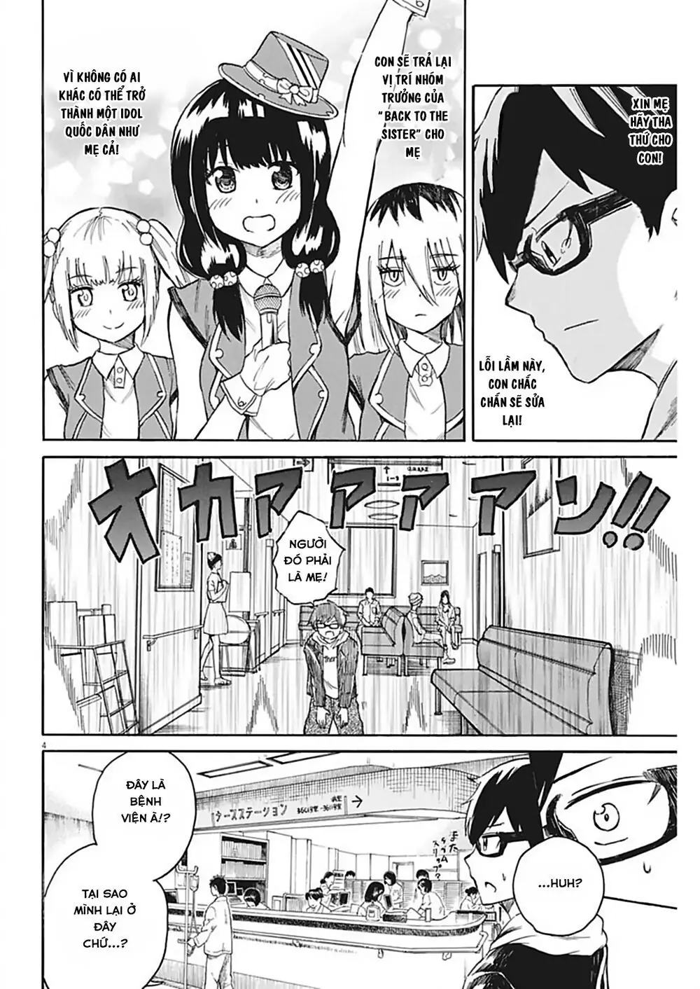 Back To The Kaasan Chapter 20 - Trang 6