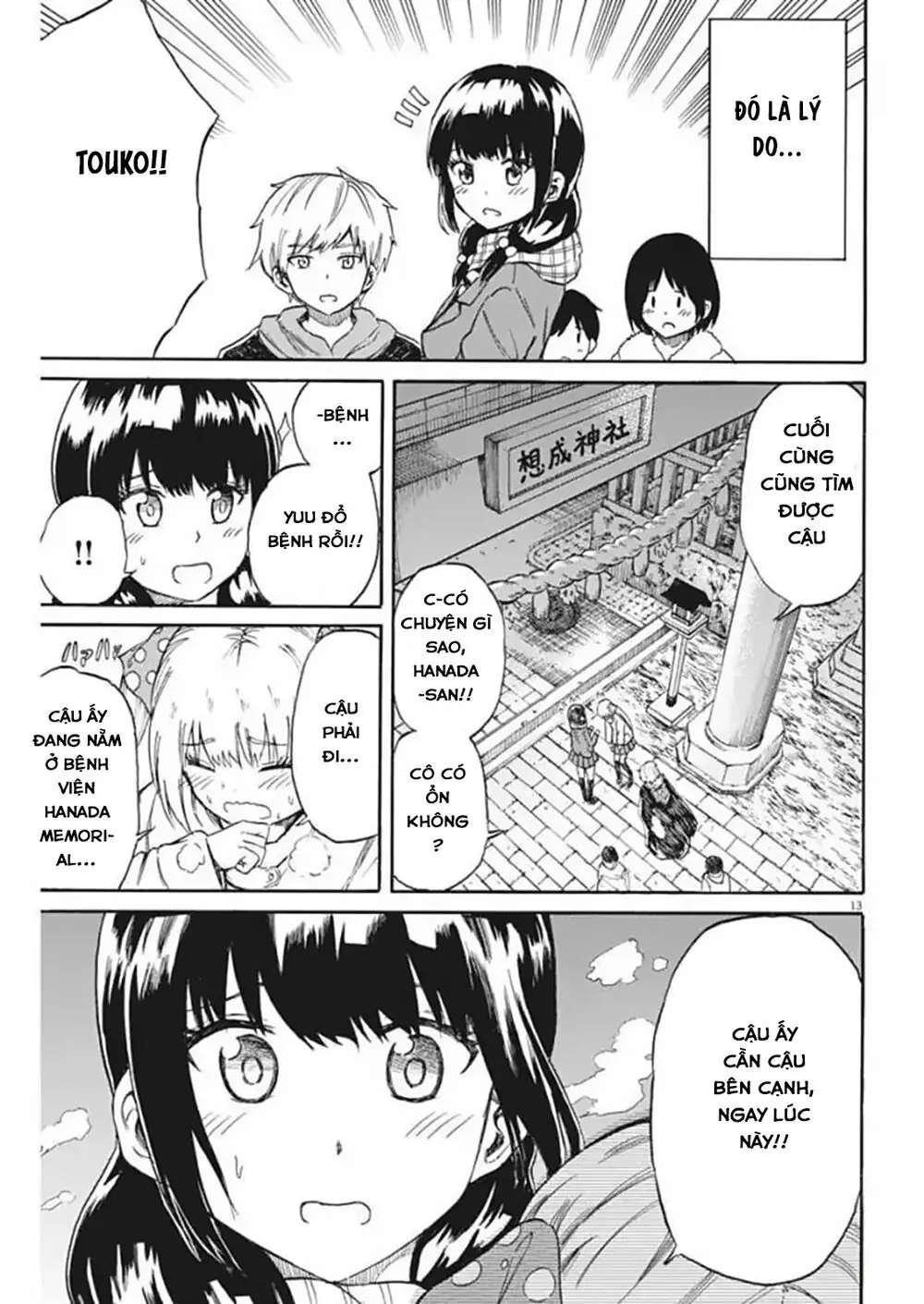 Back To The Kaasan Chapter 21 - Trang 15