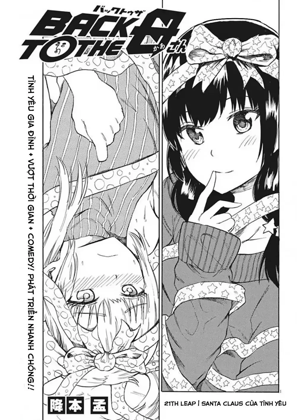 Back To The Kaasan Chapter 21 - Trang 3