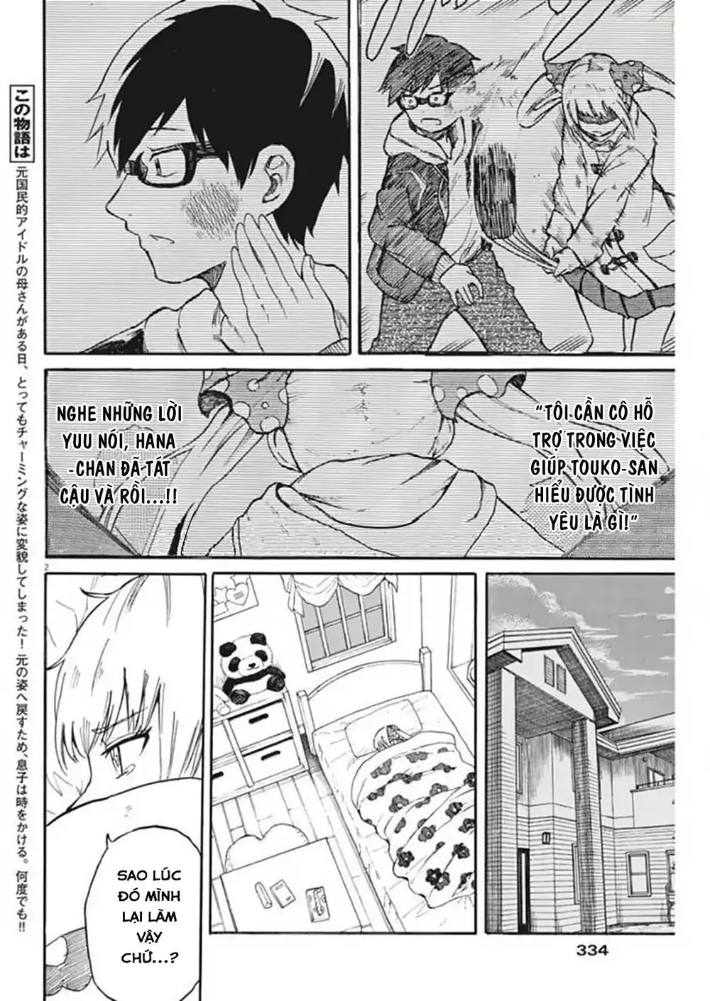 Back To The Kaasan Chapter 21 - Trang 4
