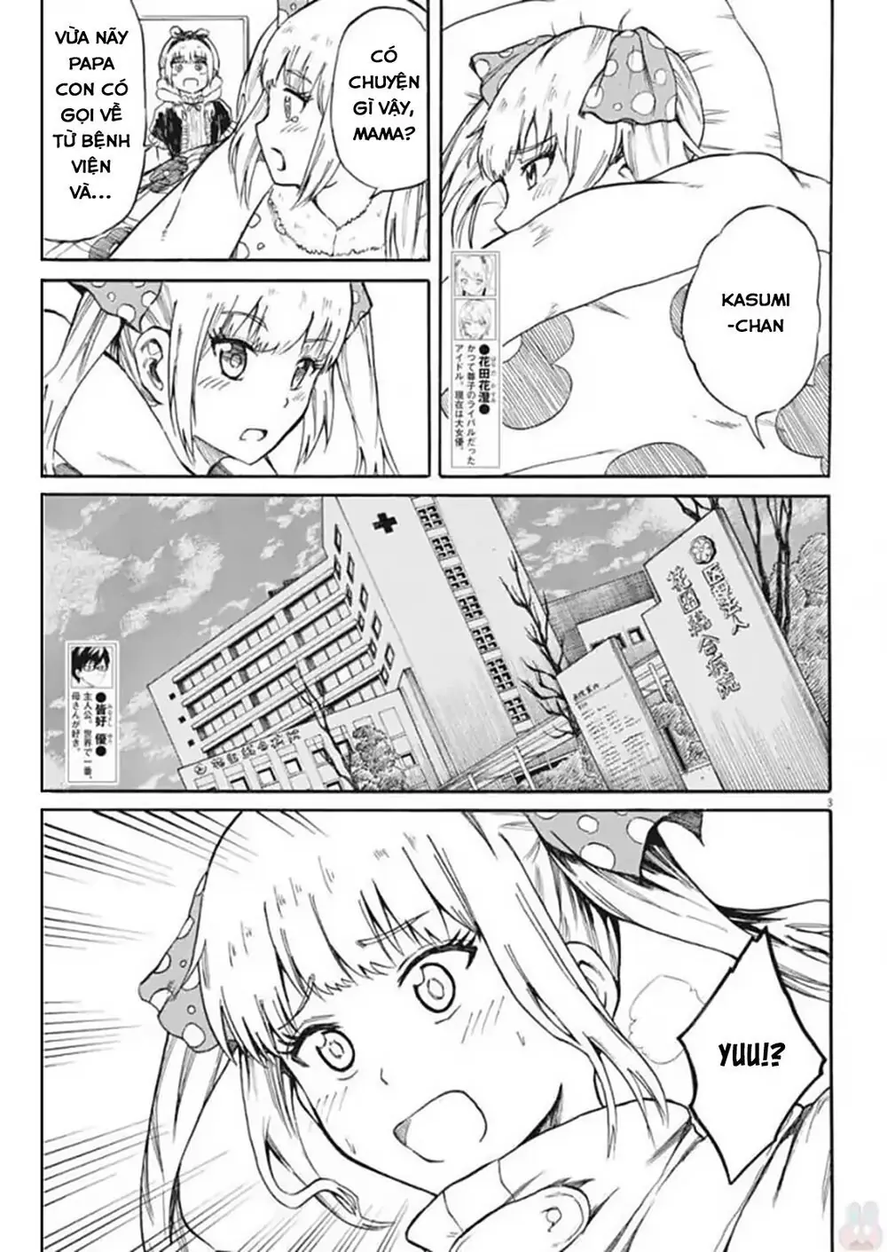 Back To The Kaasan Chapter 21 - Trang 5