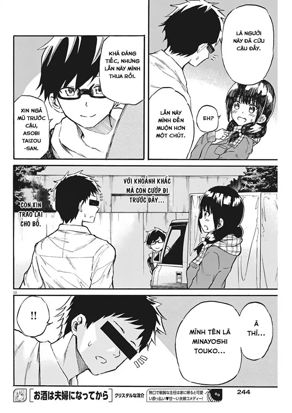 Back To The Kaasan Chapter 22 - Trang 12