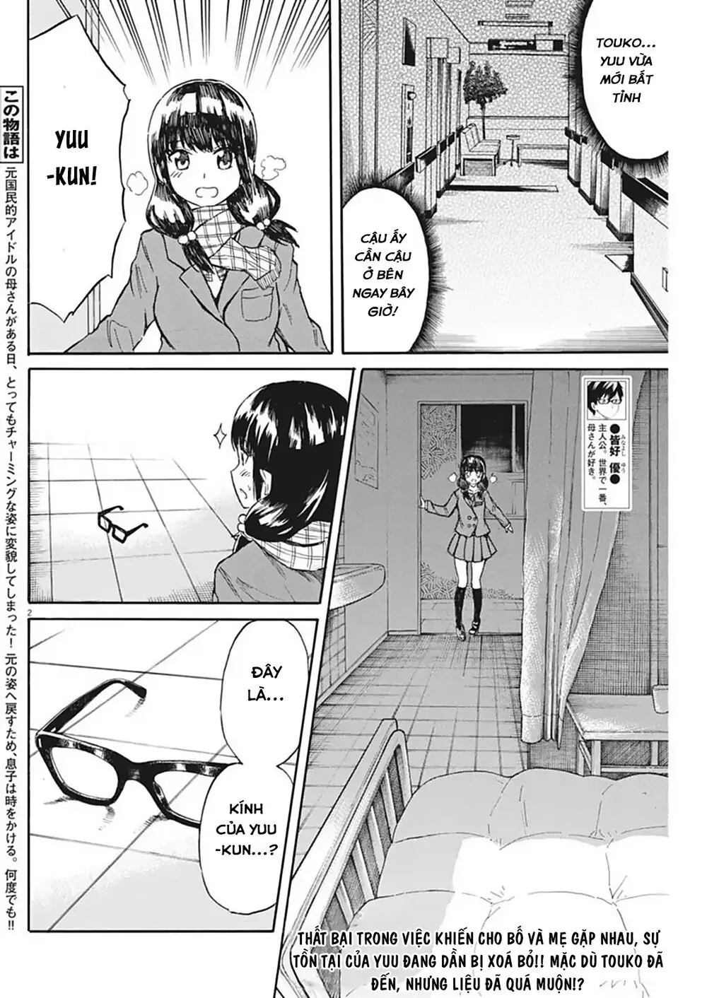 Back To The Kaasan Chapter 22 - Trang 4