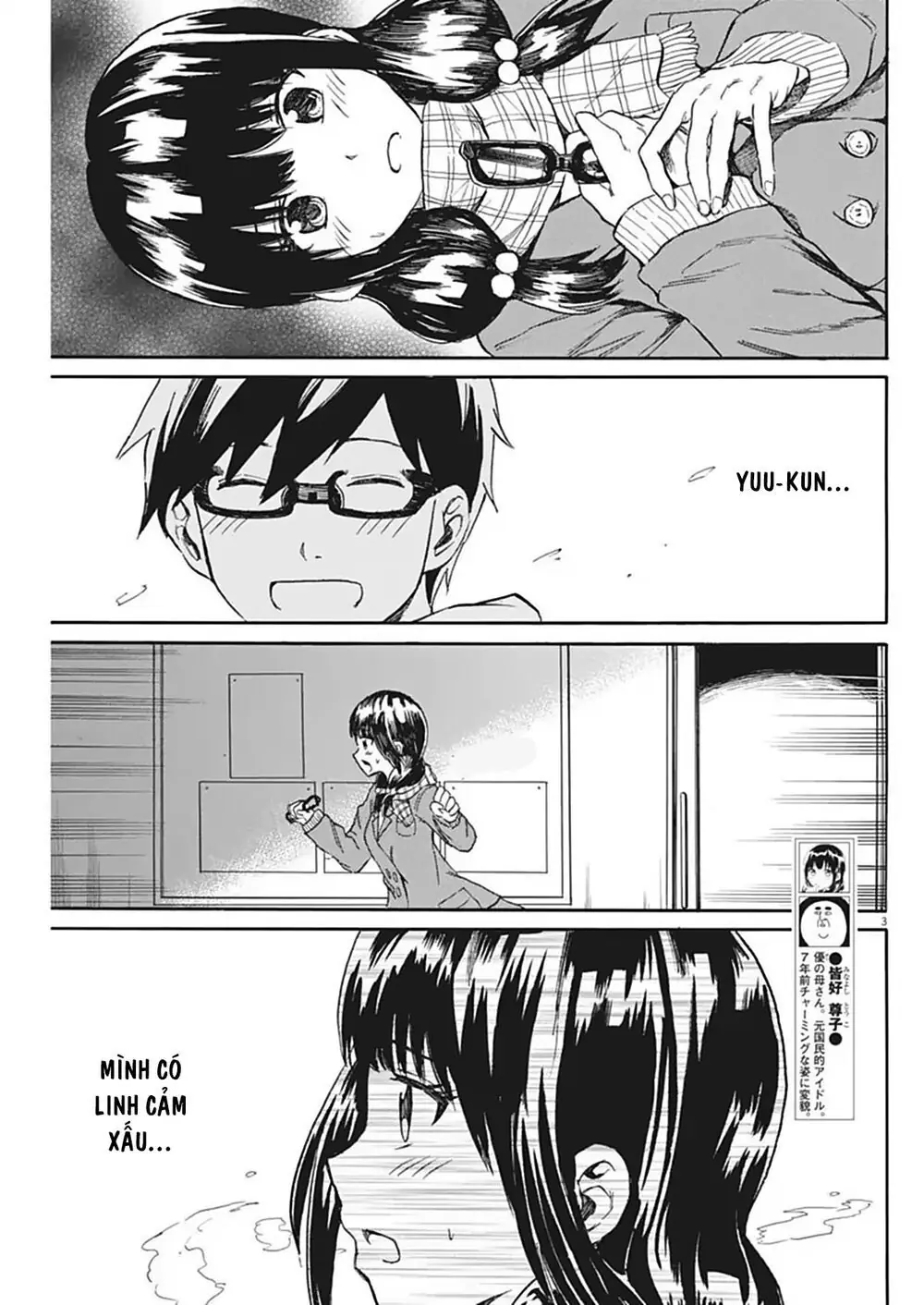 Back To The Kaasan Chapter 22 - Trang 5