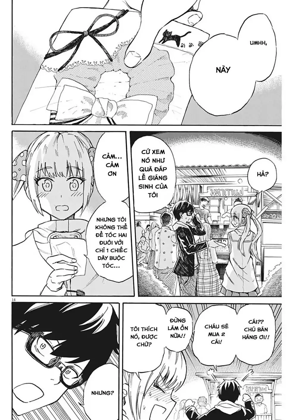 Back To The Kaasan Chapter 23 - Trang 17