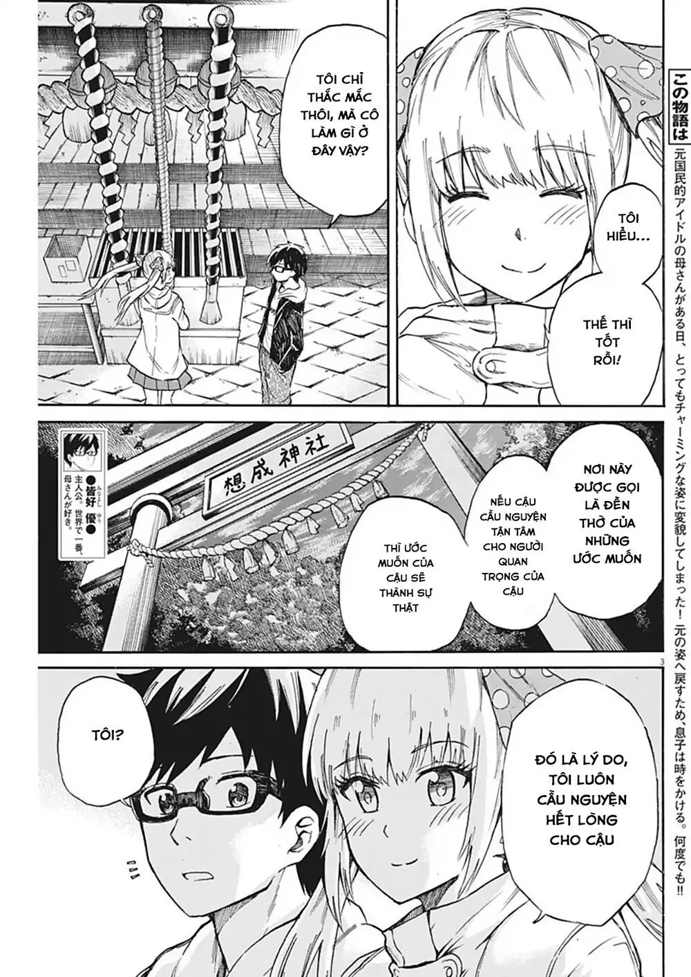 Back To The Kaasan Chapter 23 - Trang 6