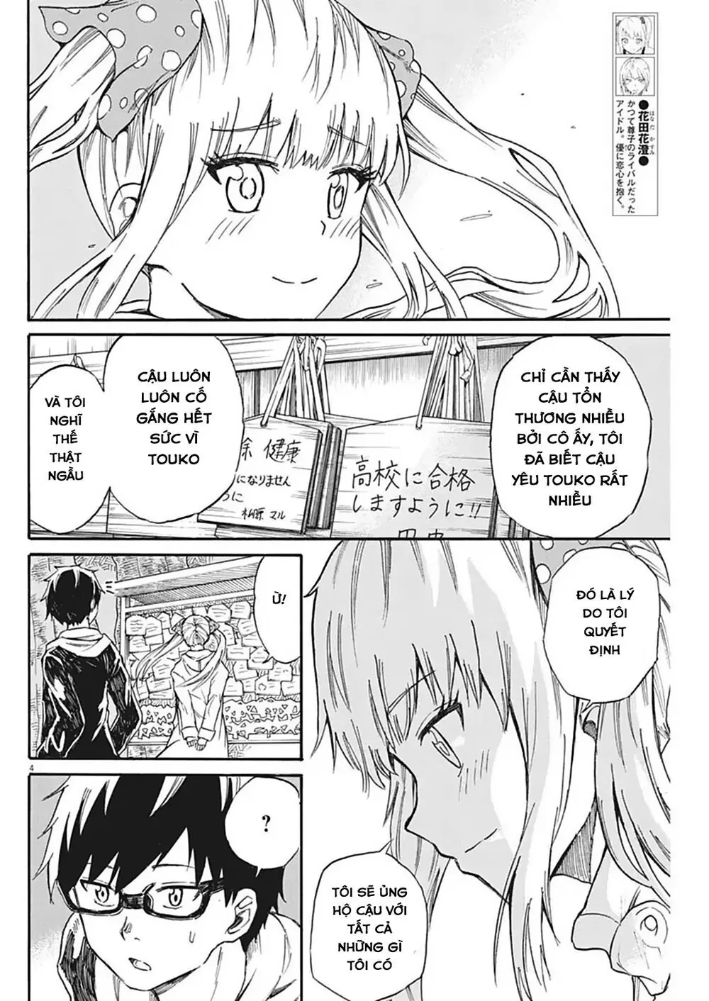 Back To The Kaasan Chapter 23 - Trang 7