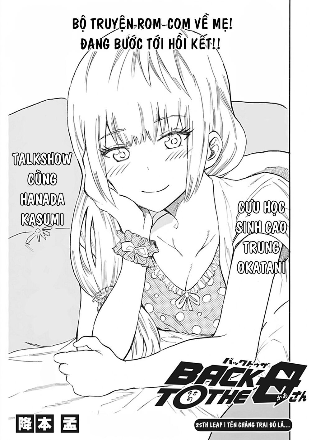 Back To The Kaasan Chapter 25 - Trang 3