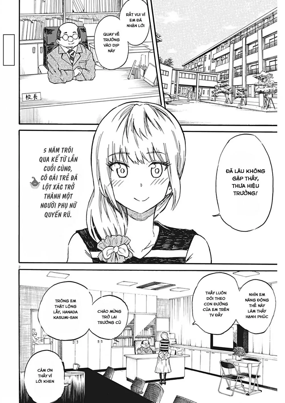 Back To The Kaasan Chapter 25 - Trang 4