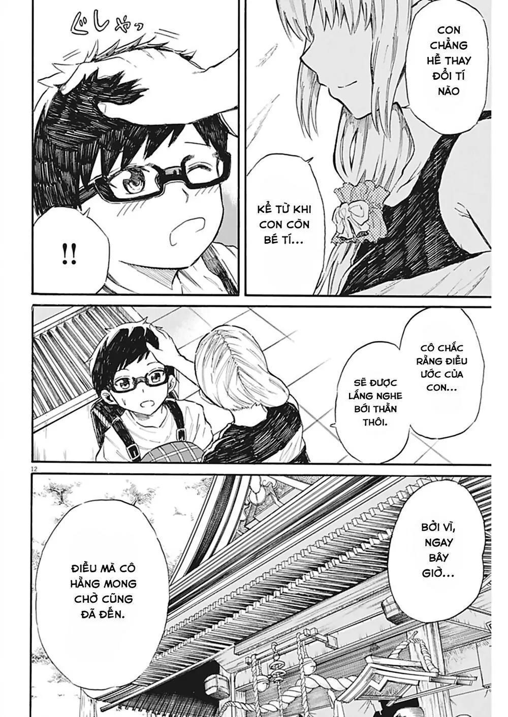 Back To The Kaasan Chapter 26 - Trang 14