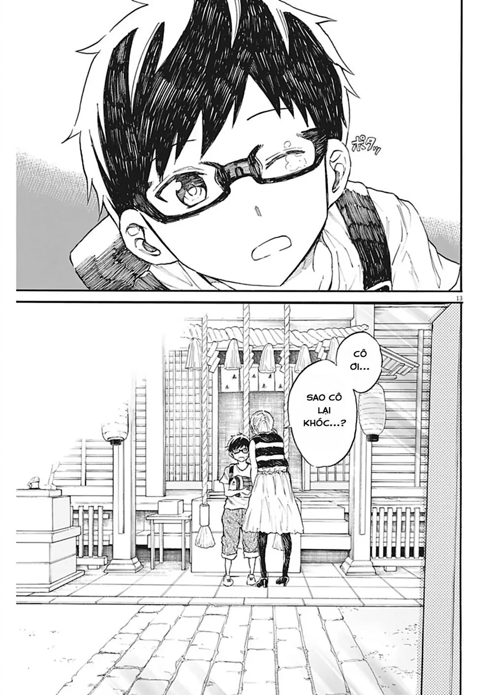 Back To The Kaasan Chapter 26 - Trang 15