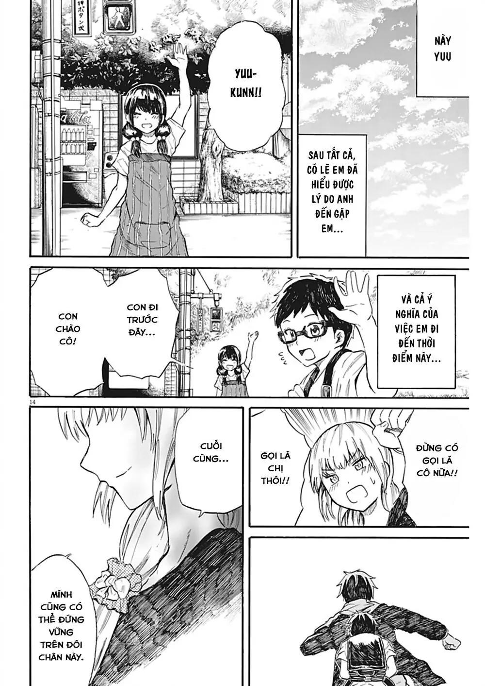 Back To The Kaasan Chapter 26 - Trang 16