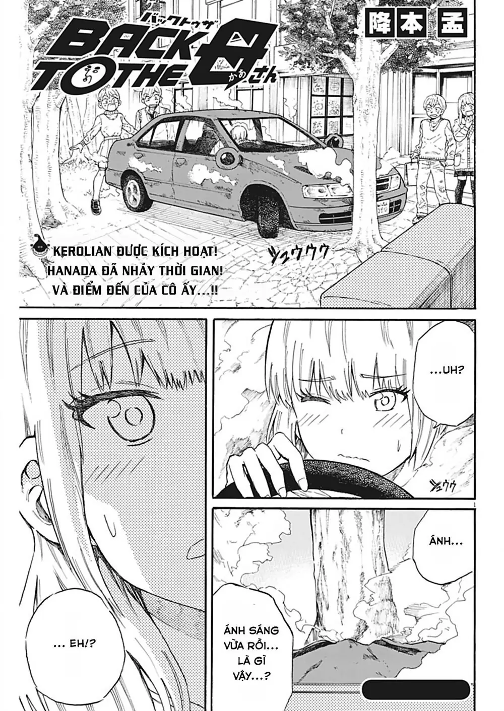 Back To The Kaasan Chapter 26 - Trang 3
