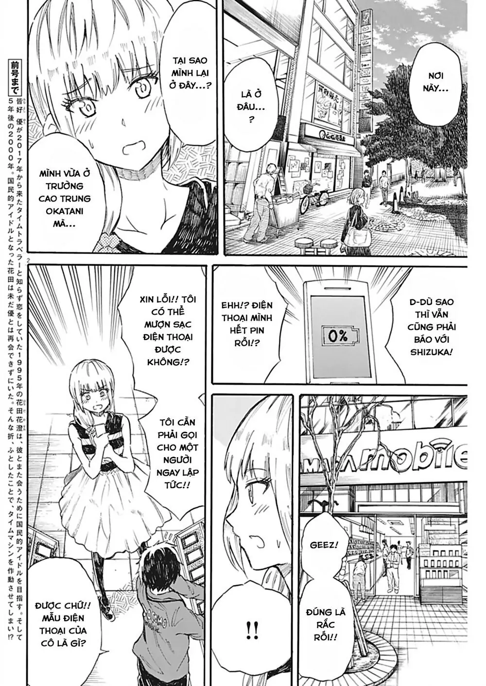 Back To The Kaasan Chapter 26 - Trang 4