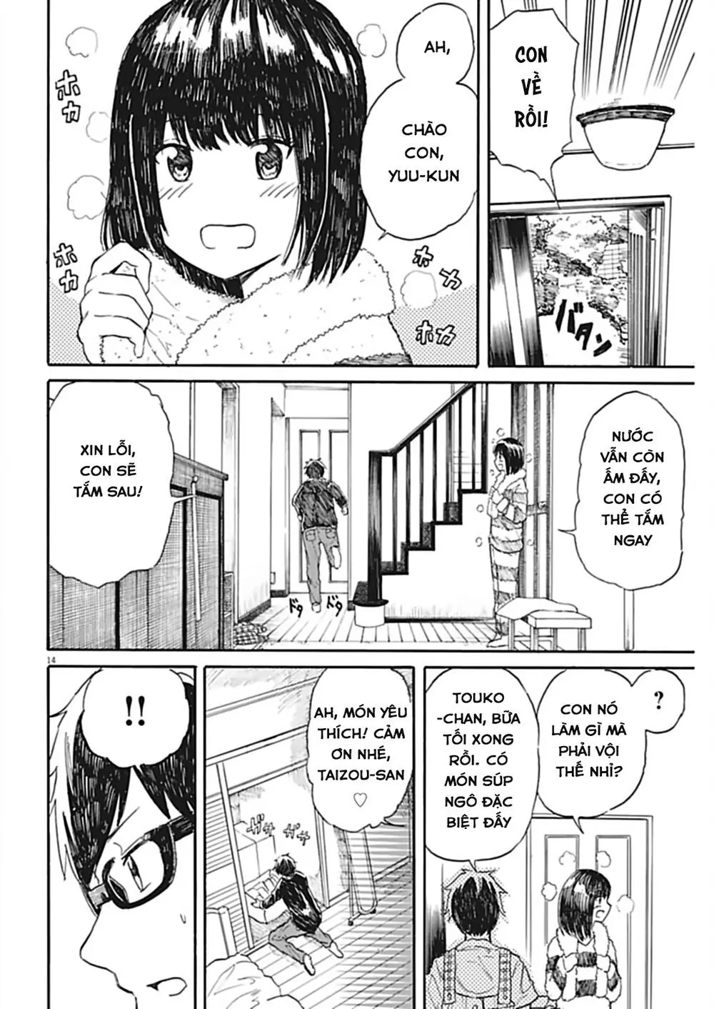 Back To The Kaasan Chapter 27 - Trang 16