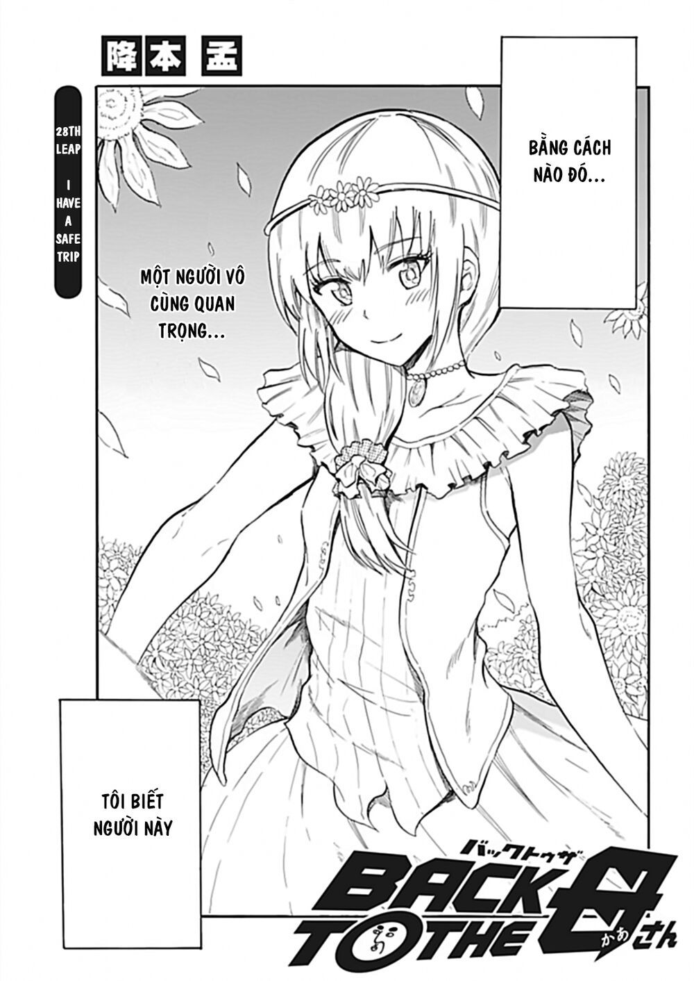 Back To The Kaasan Chapter 28 - Trang 3