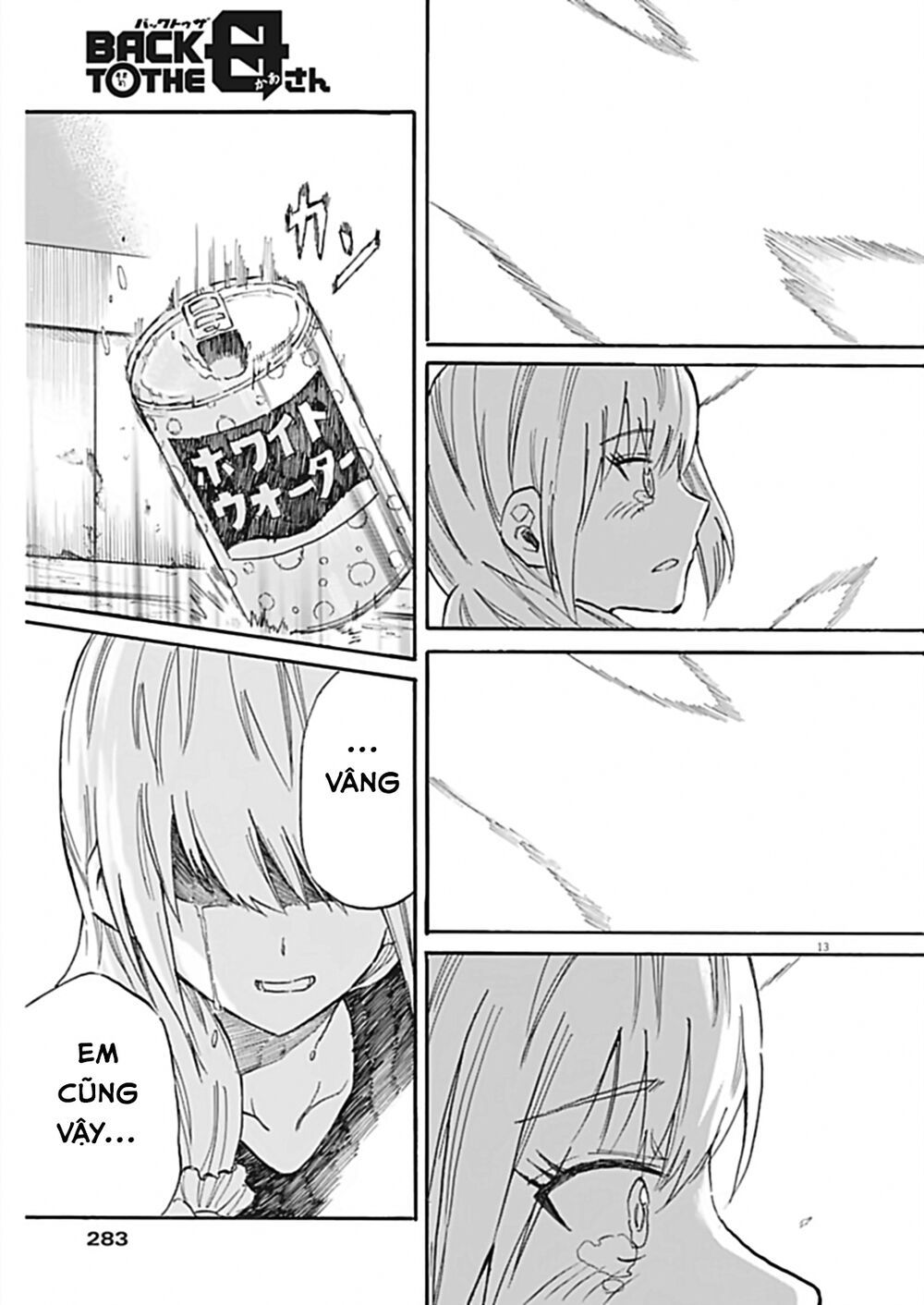 Back To The Kaasan Chapter 29 - Trang 15
