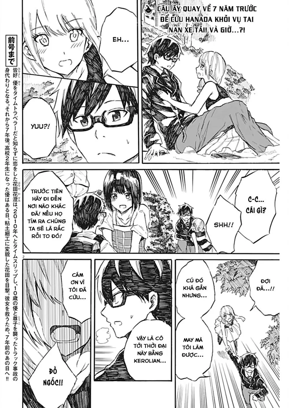 Back To The Kaasan Chapter 29 - Trang 4