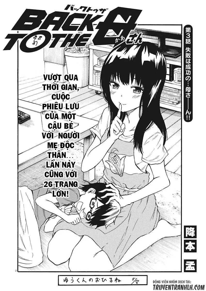 Back To The Kaasan Chapter 3 - Trang 5