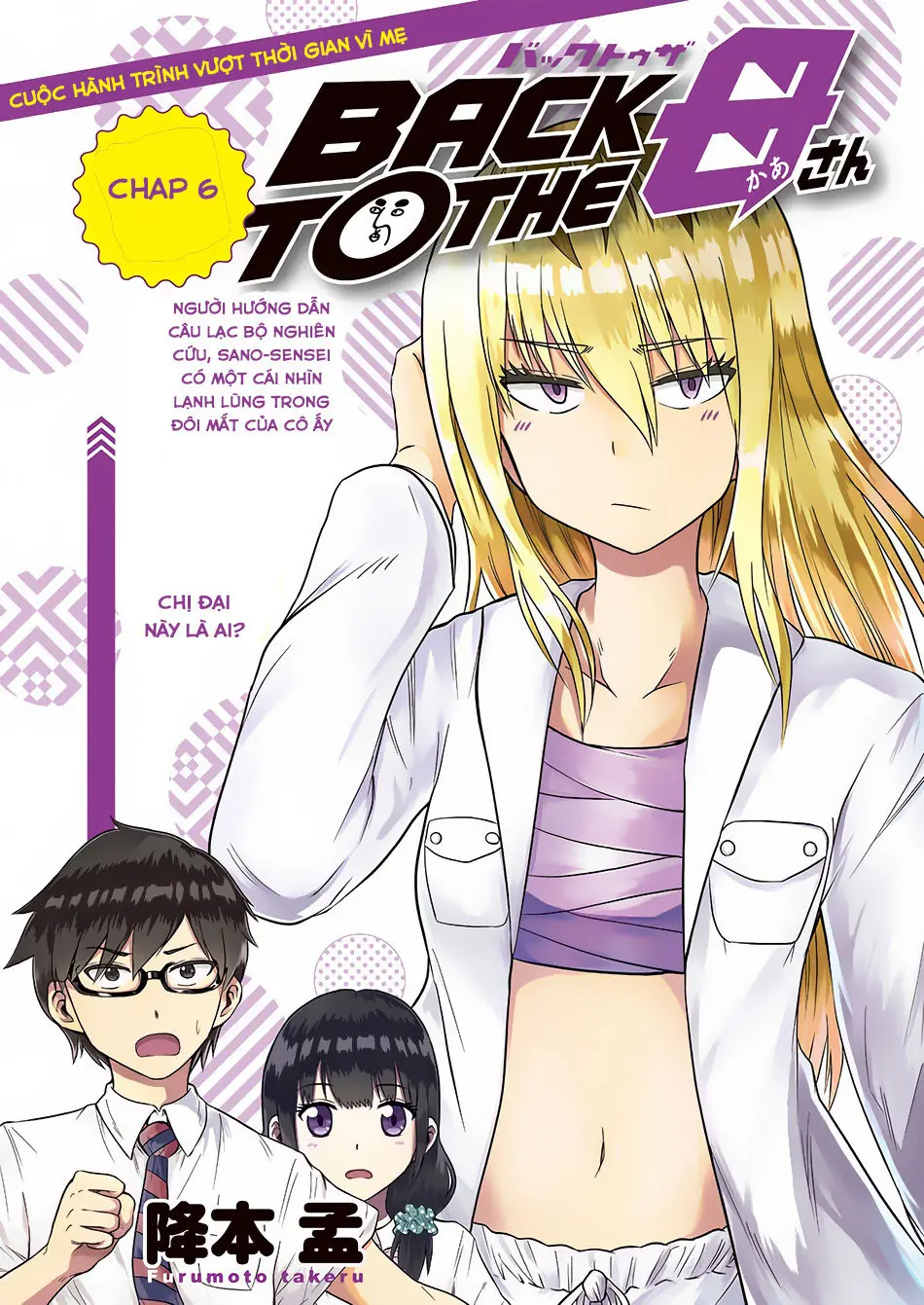 Back To The Kaasan Chapter 6 - Trang 3