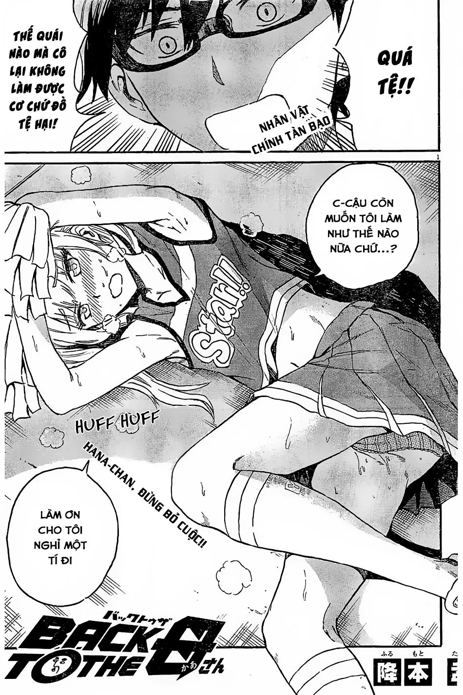 Back To The Kaasan Chapter 7 - Trang 3