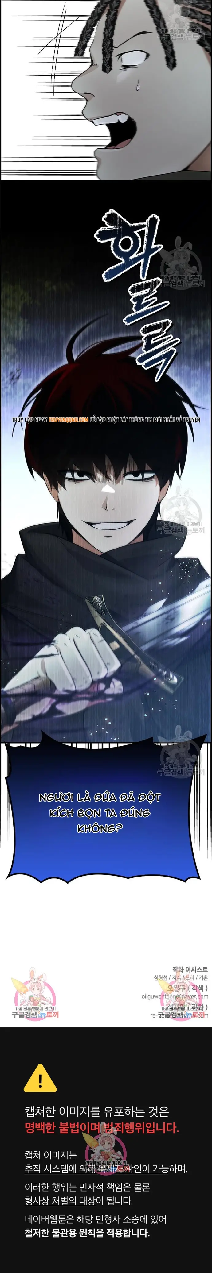 Bad Ending Maker Chapter 14 - Trang 16