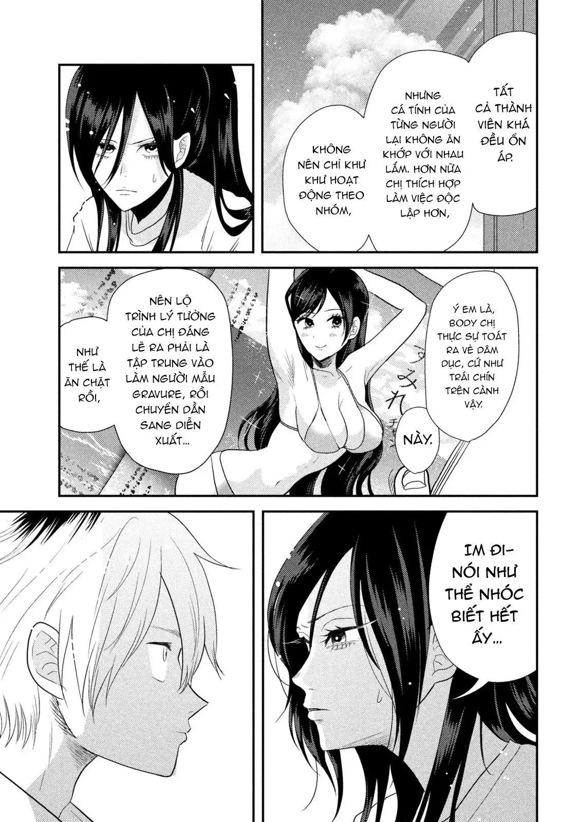 Bại Binh Thời Heisei ☆ Sumire-Chan (30 Tuổi) Chapter 1 - Trang 13
