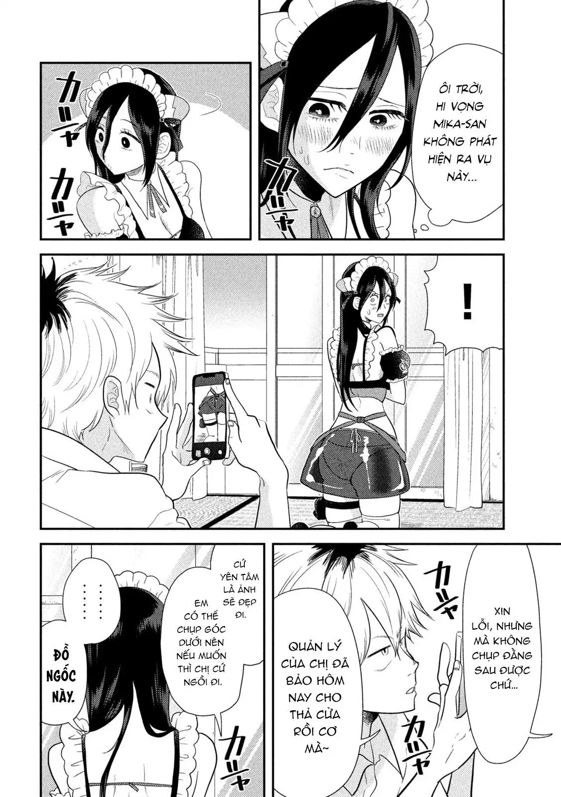 Bại Binh Thời Heisei ☆ Sumire-Chan (30 Tuổi) Chapter 1 - Trang 26