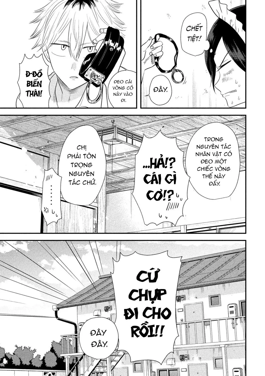 Bại Binh Thời Heisei ☆ Sumire-Chan (30 Tuổi) Chapter 1 - Trang 29