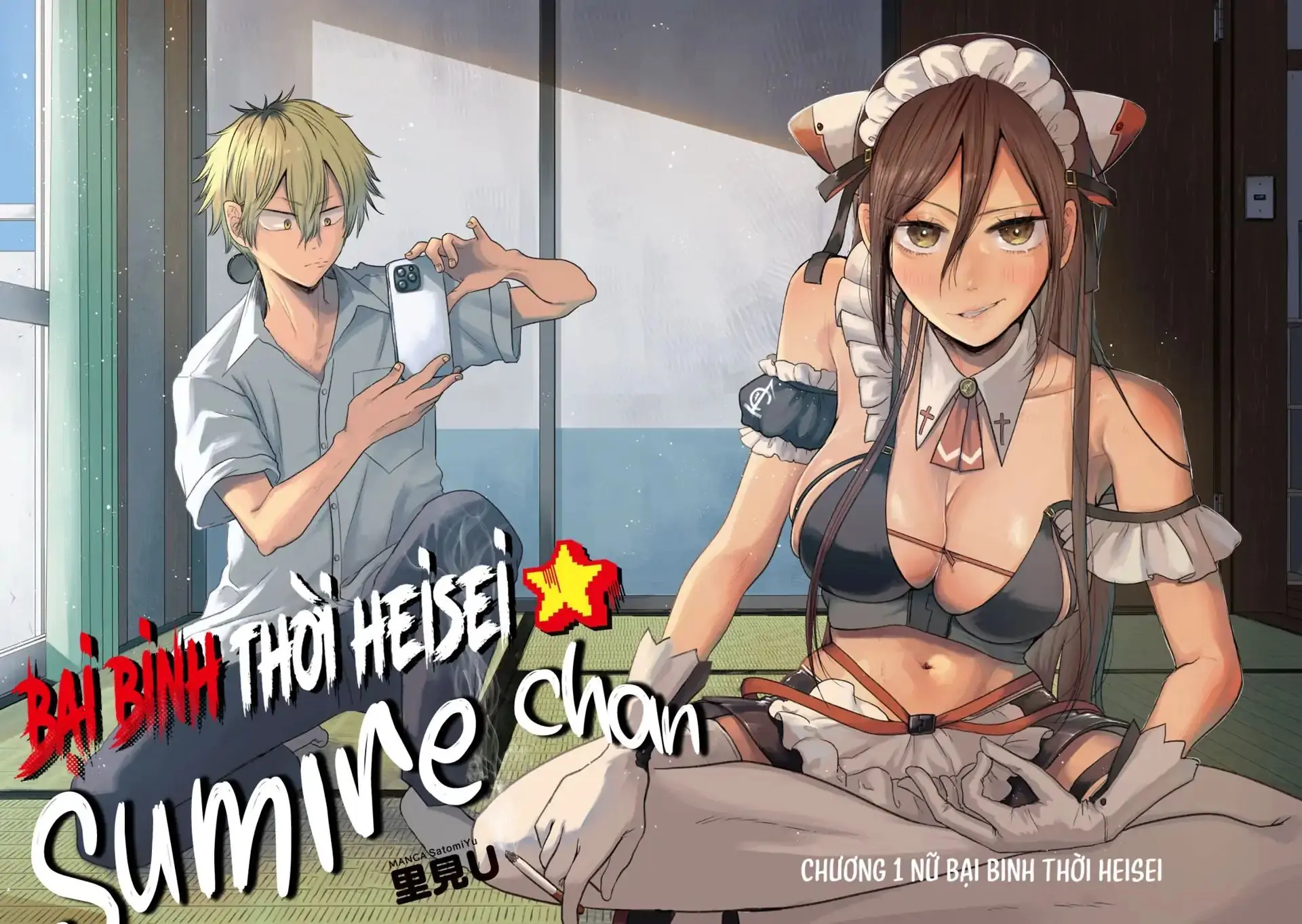 Bại Binh Thời Heisei ☆ Sumire-Chan (30 Tuổi) Chapter 1 - Trang 3